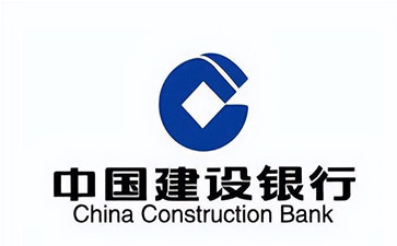 鲁山建设银行信用贷款需要什么条件？建行信贷办理流程和注意事项！
