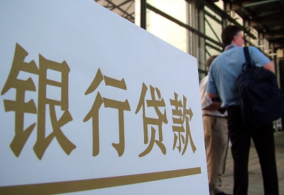鲁山公积金信用贷款申请指南：利率、流程全解析